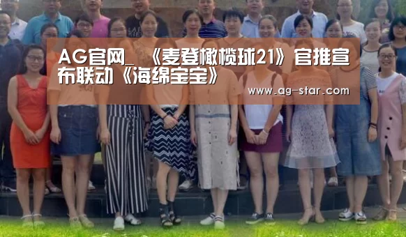AG百家乐