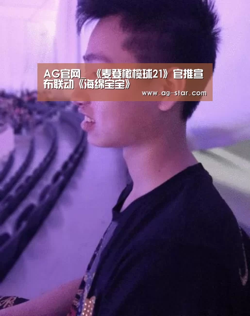 AG百家乐