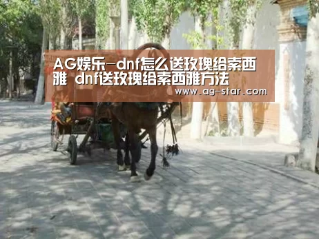 AG娱乐