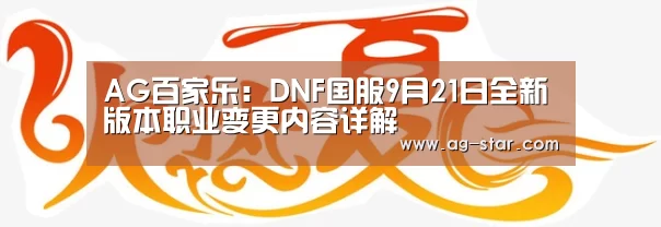 AG百家乐