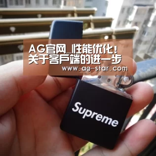 AG官网