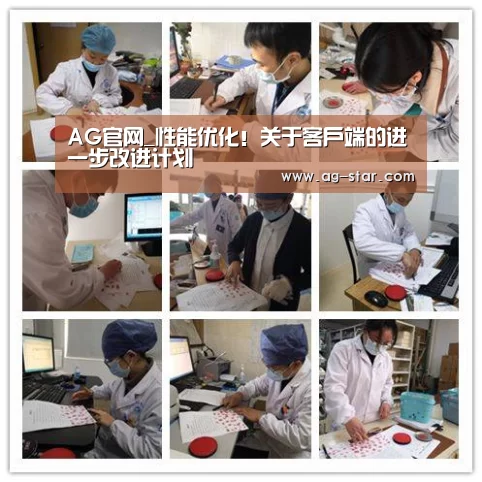 AG百家乐