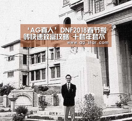 AG官网