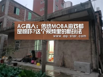 AG百家乐