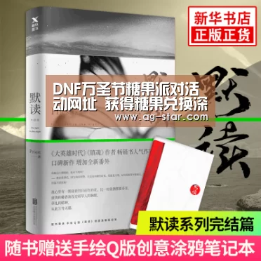 AG官网